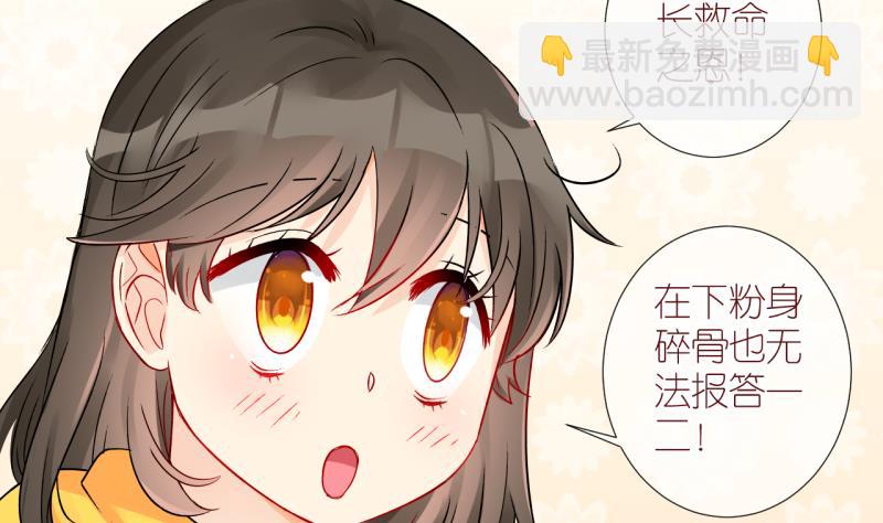 第34话 黎舒的童年 1-第34话