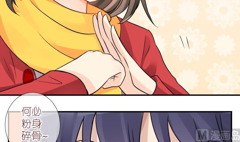 第34话 黎舒的童年 1-第34话