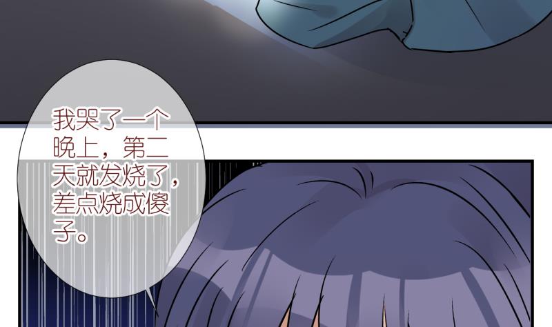 第36话 黎舒的童年 3-第36话