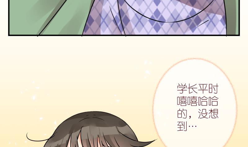 第36话 黎舒的童年 3-第36话