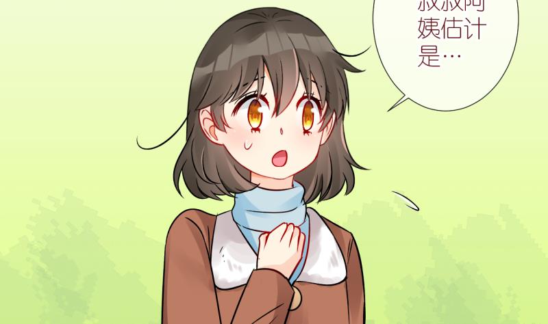 第36话 黎舒的童年 3-第36话