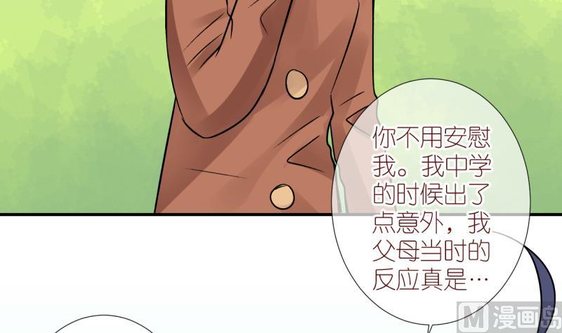 第36话 黎舒的童年 3-第36话