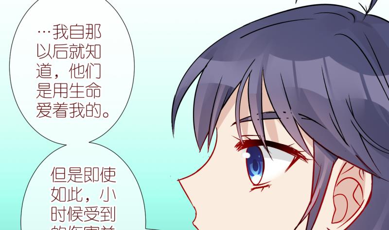 第36话 黎舒的童年 3-第36话