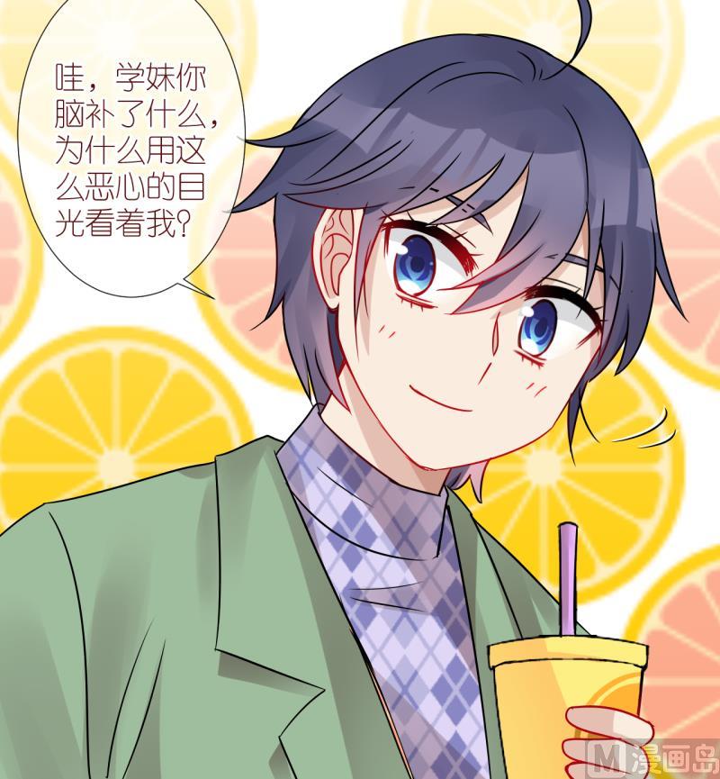 第36话 黎舒的童年 3-第36话