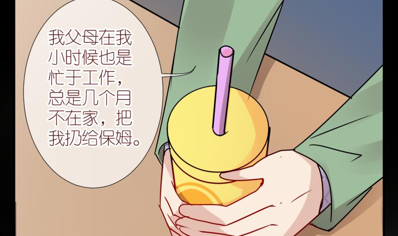 第36话 黎舒的童年 3-第36话