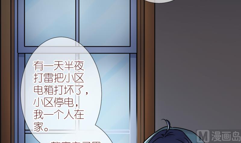 第36话 黎舒的童年 3-第36话