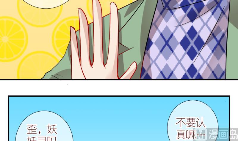 第38话 任务突然被完成？2-第38话