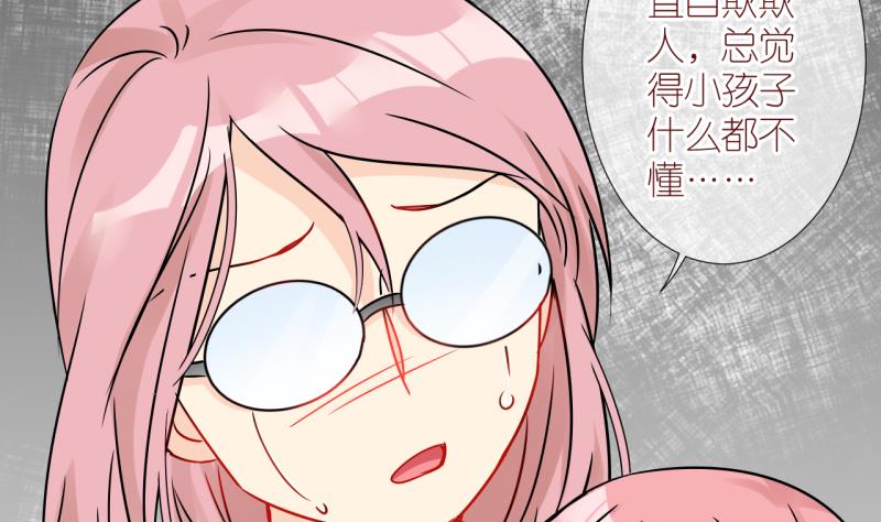 第40话 欠债了 1-第40话