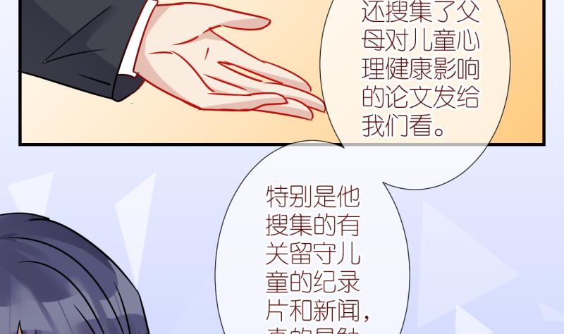 第40话 欠债了 1-第40话