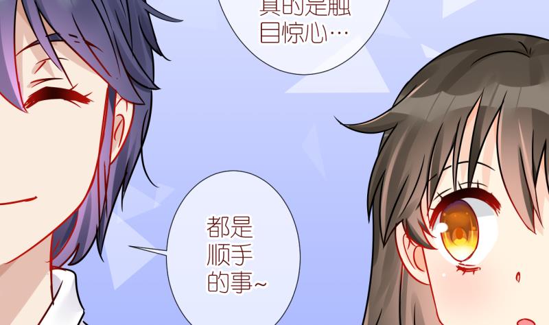 第40话 欠债了 1-第40话