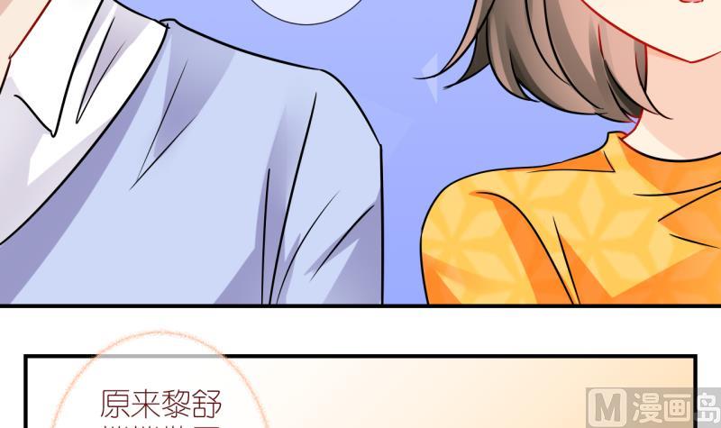 第40话 欠债了 1-第40话