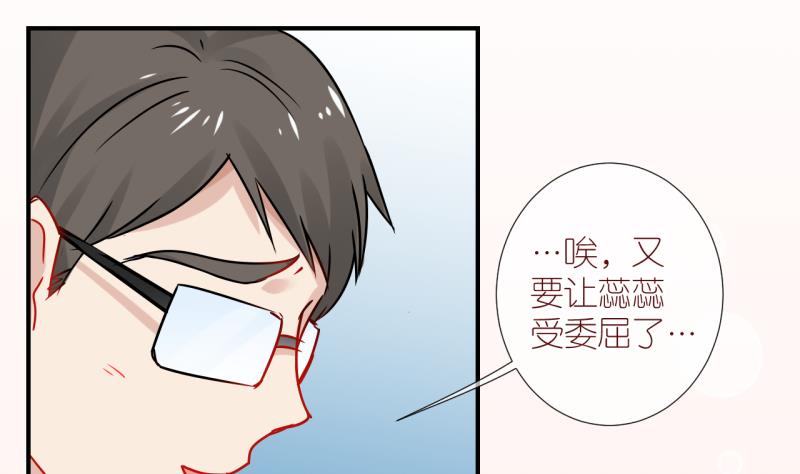 第40话 欠债了 1-第40话