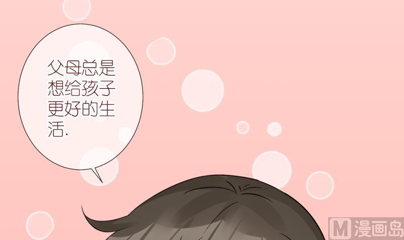 第40话 欠债了 1-第40话