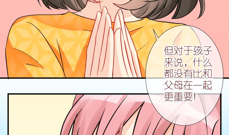 第40话 欠债了 1-第40话