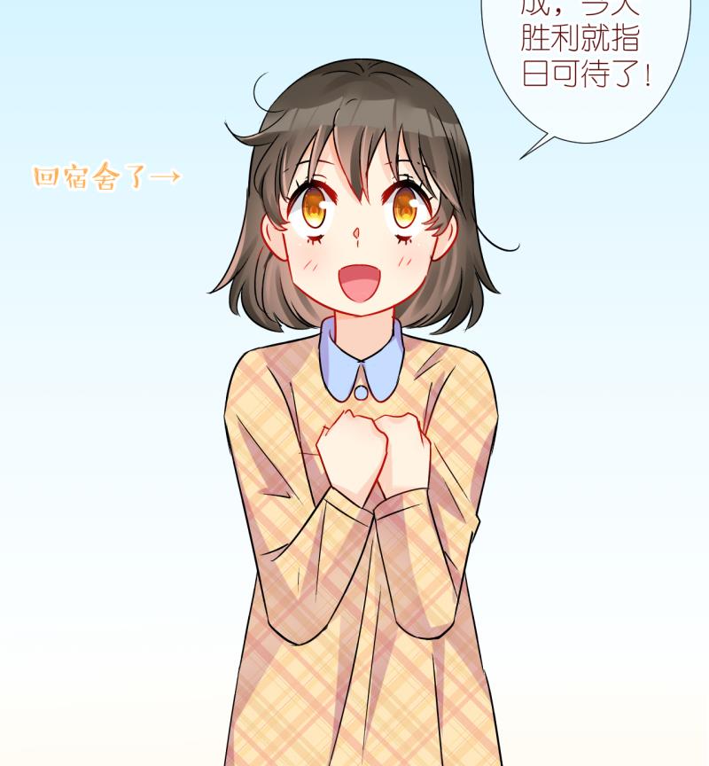 第40话 欠债了 1-第40话