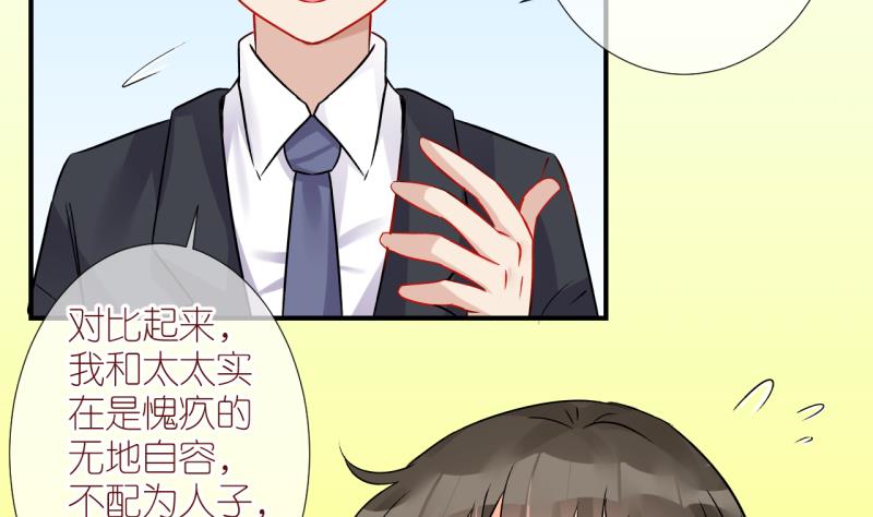 第40话 欠债了 1-第40话