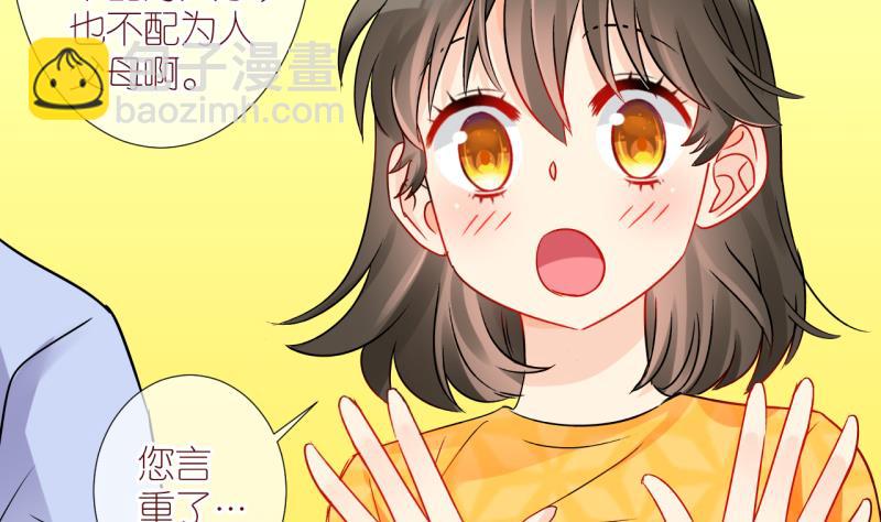 第40话 欠债了 1-第40话