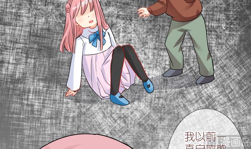 第40话 欠债了 1-第40话