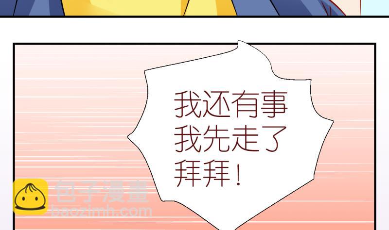 第42话 欠债了 3-第42话