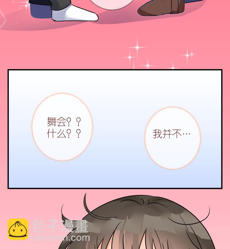 第42话 欠债了 3-第42话