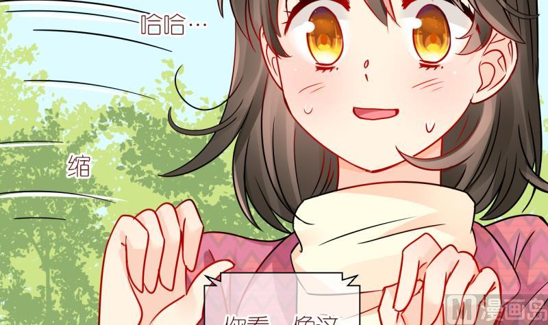 第42话 欠债了 3-第42话