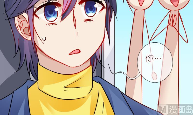 第42话 欠债了 3-第42话