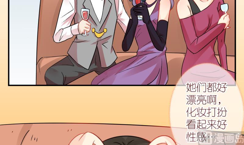 第44话 格格不入的化装舞会 2-第44话