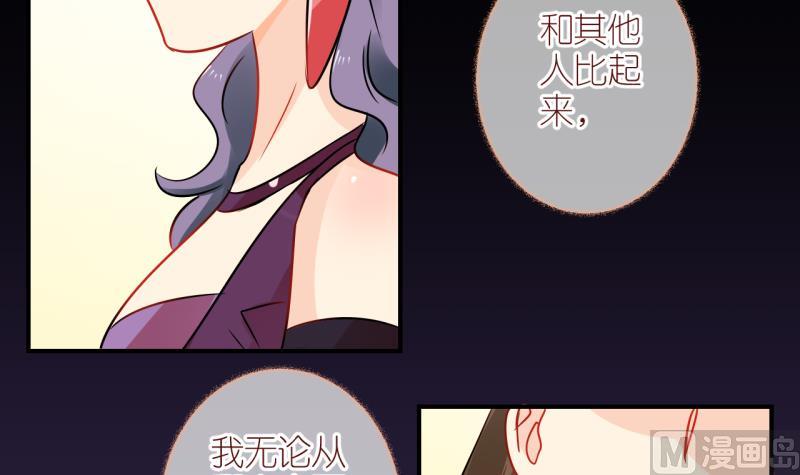 第44话 格格不入的化装舞会 2-第44话