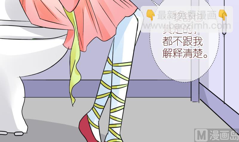 第44话 格格不入的化装舞会 2-第44话