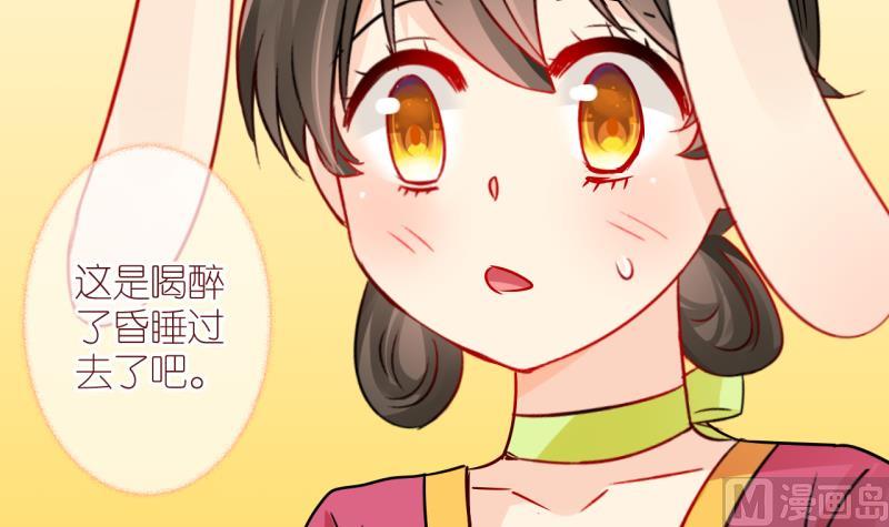 第46话 被劈腿的学姐 1-第46话