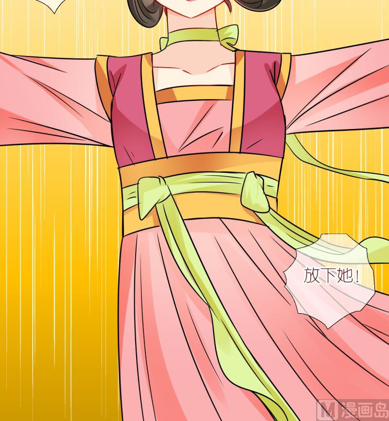 第46话 被劈腿的学姐 1-第46话