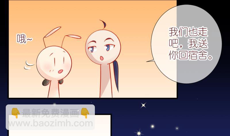 第48话 被劈腿的学姐 3-第48话