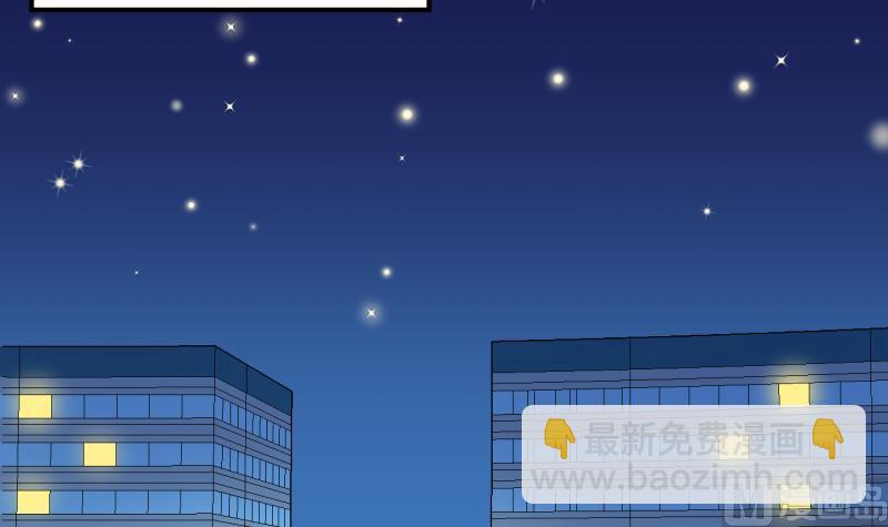 第48话 被劈腿的学姐 3-第48话