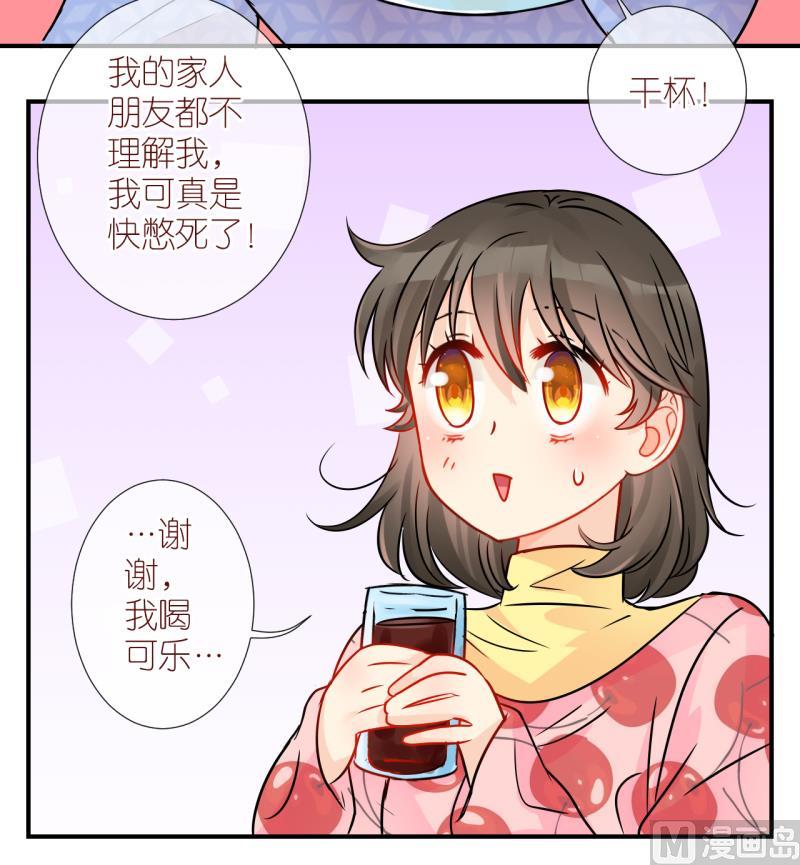 第48话 被劈腿的学姐 3-第48话