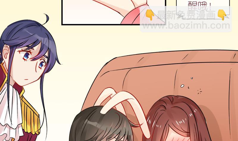 第48话 被劈腿的学姐 3-第48话