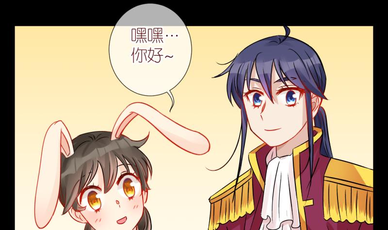 第48话 被劈腿的学姐 3-第48话