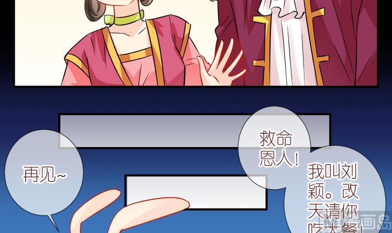 第48话 被劈腿的学姐 3-第48话