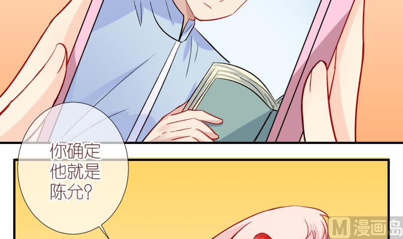 第50话 学姐的困境 2-第50话