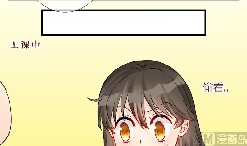 第50话 学姐的困境 2-第50话