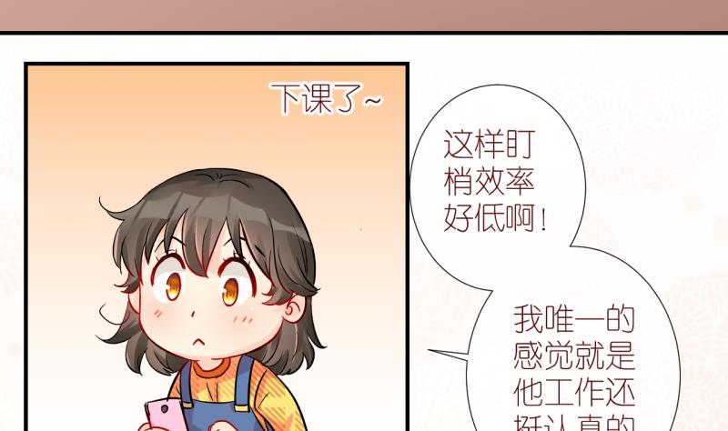 第50话 学姐的困境 2-第50话