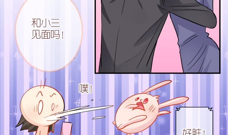 第50话 学姐的困境 2-第50话