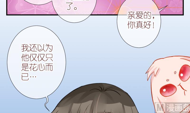 第50话 学姐的困境 2-第50话