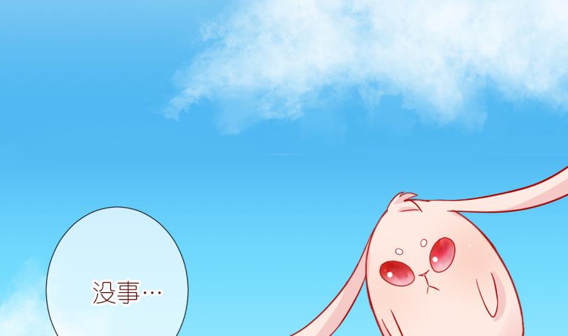 第50话 学姐的困境 2-第50话