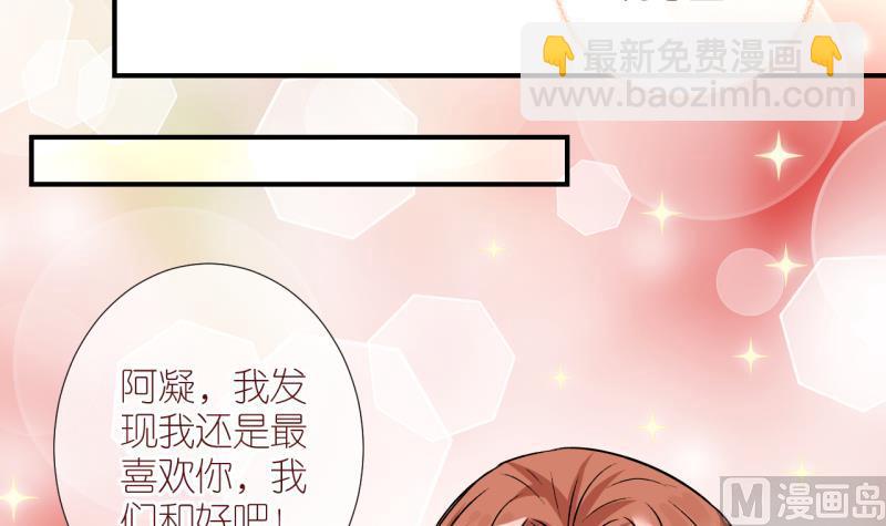 第6话 积分系统=心想事成？3-第6话