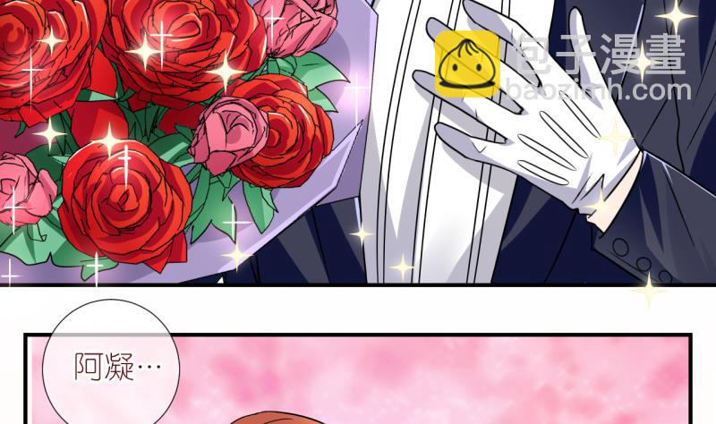 第6话 积分系统=心想事成？3-第6话