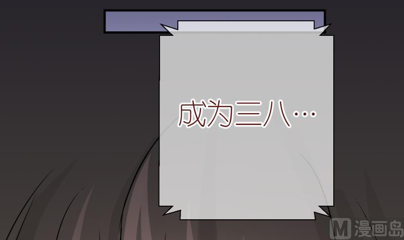 第6话 积分系统=心想事成？3-第6话