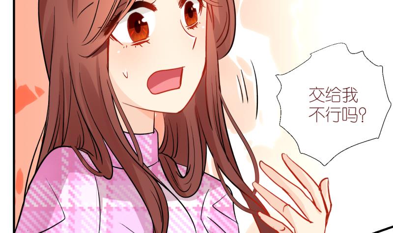 第52话 小黑屋 1-第52话