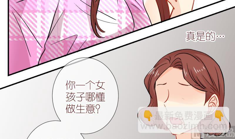 第52话 小黑屋 1-第52话