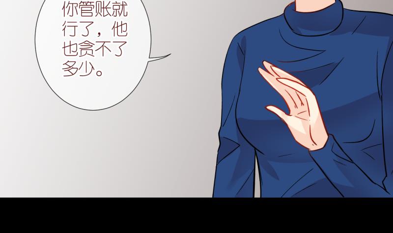 第52话 小黑屋 1-第52话