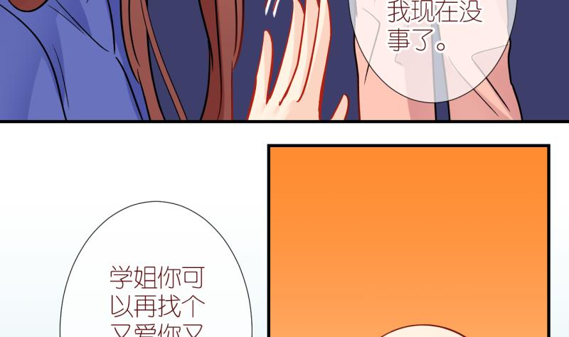 第52话 小黑屋 1-第52话